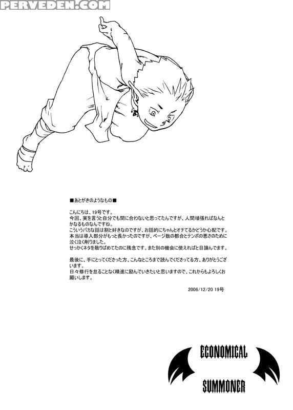 [tsukumo Gou] Economical Summoner [eng] Chapter 1000 Page 27